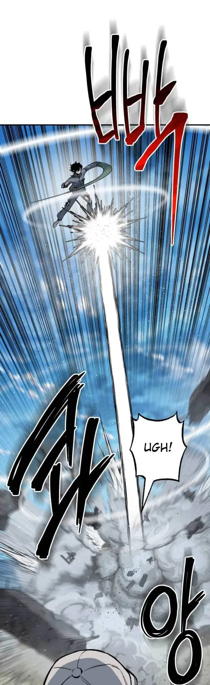 ZomGan Chapter 15 Gambar 47