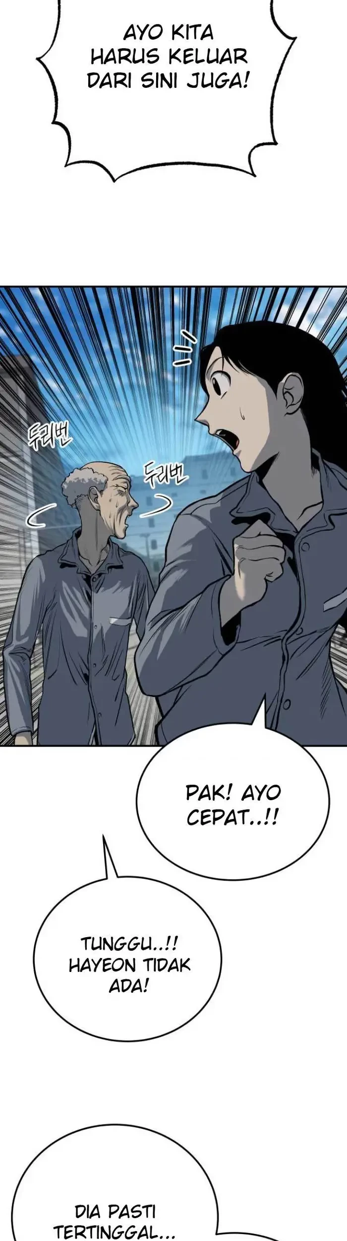 ZomGan Chapter 15 Gambar 60