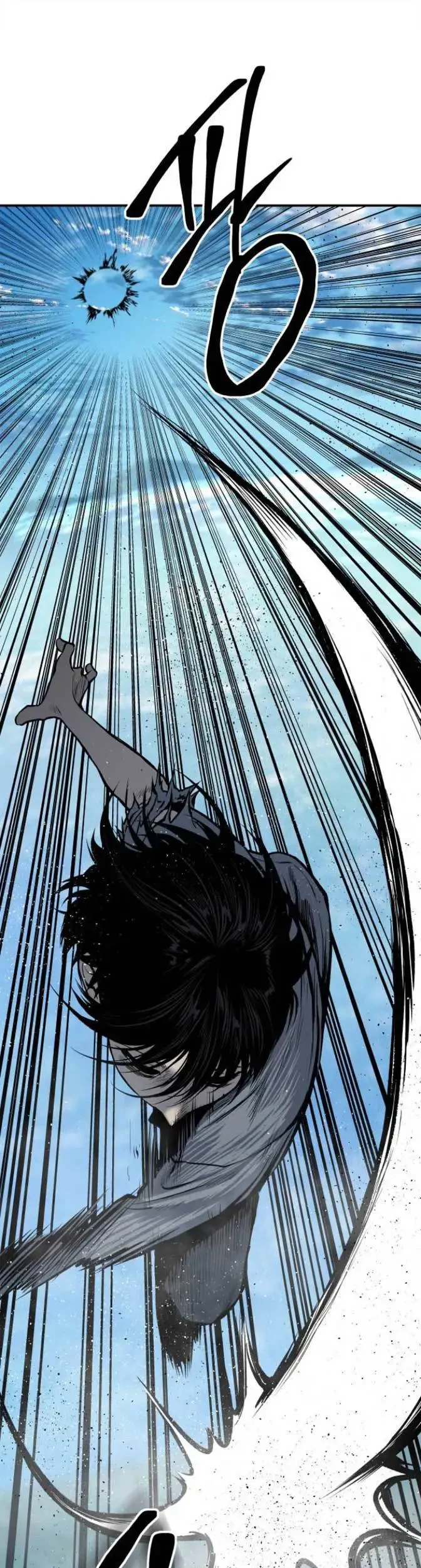 ZomGan Chapter 15 Gambar 66