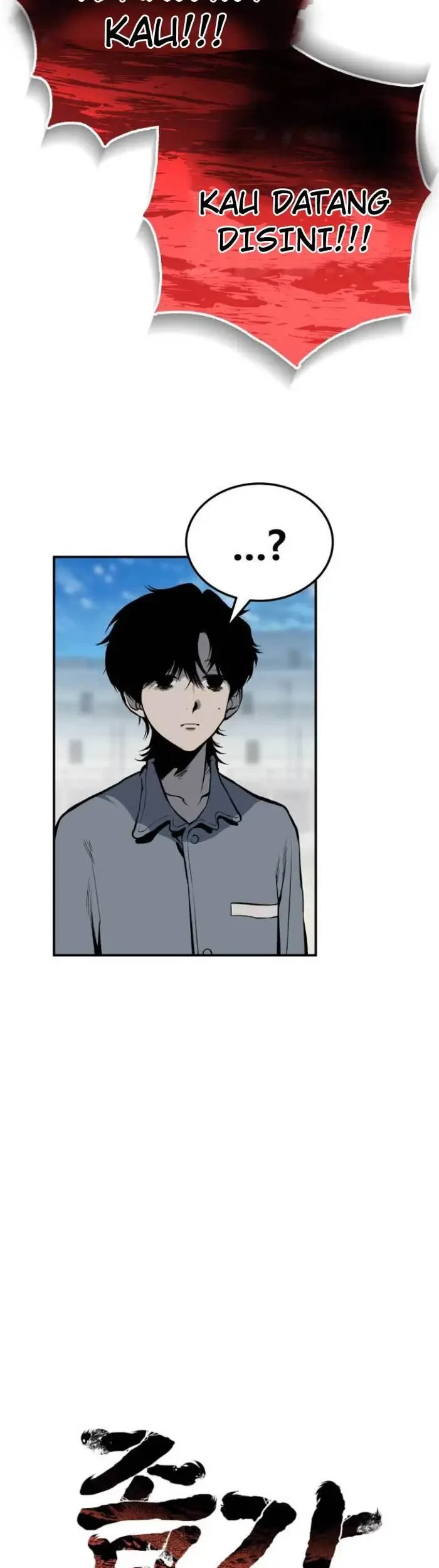 ZomGan Chapter 15 Gambar 5