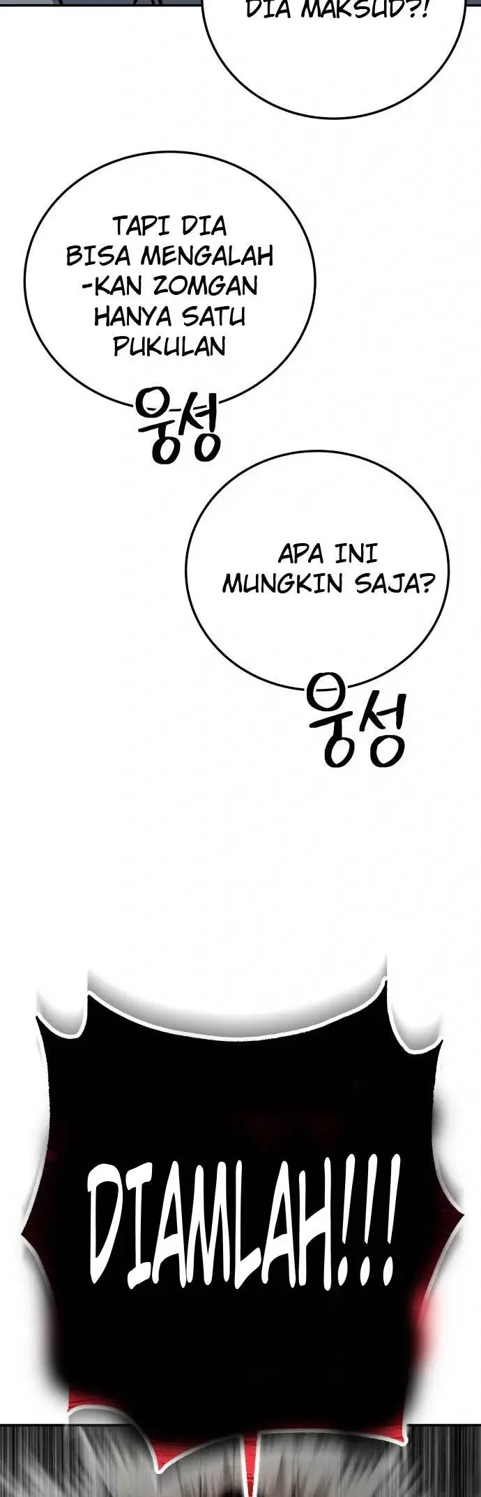 ZomGan Chapter 14 Gambar 25