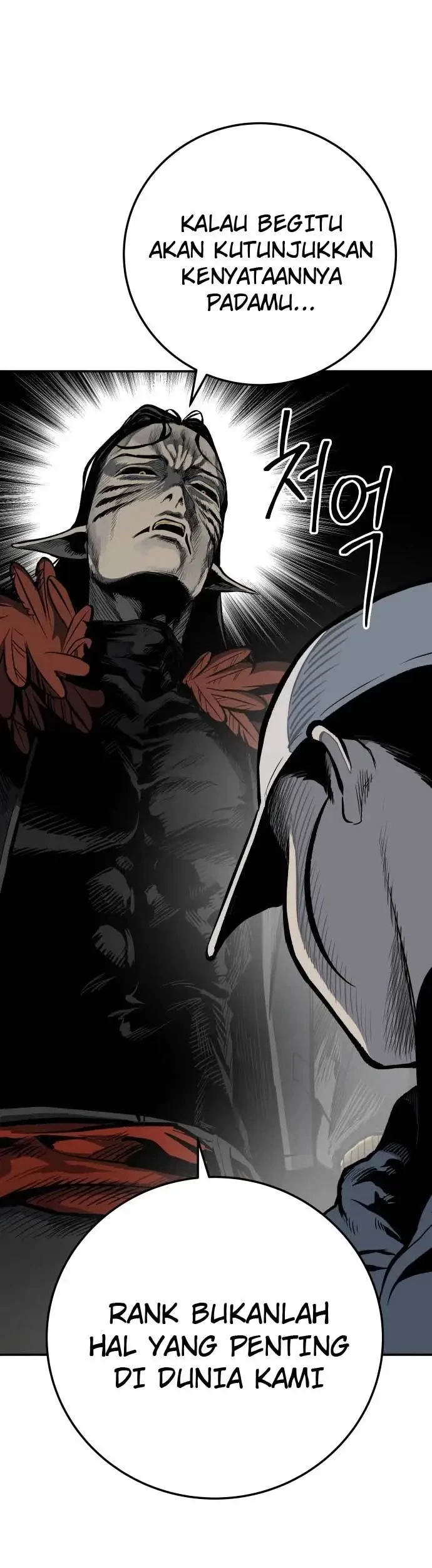 ZomGan Chapter 14 Gambar 32