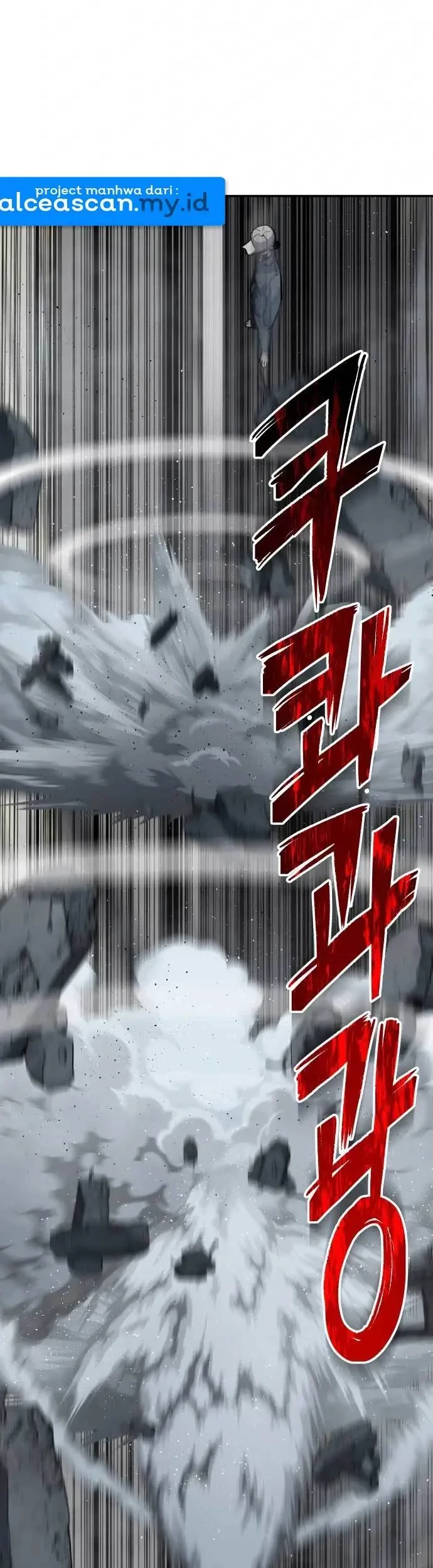 ZomGan Chapter 14 Gambar 36