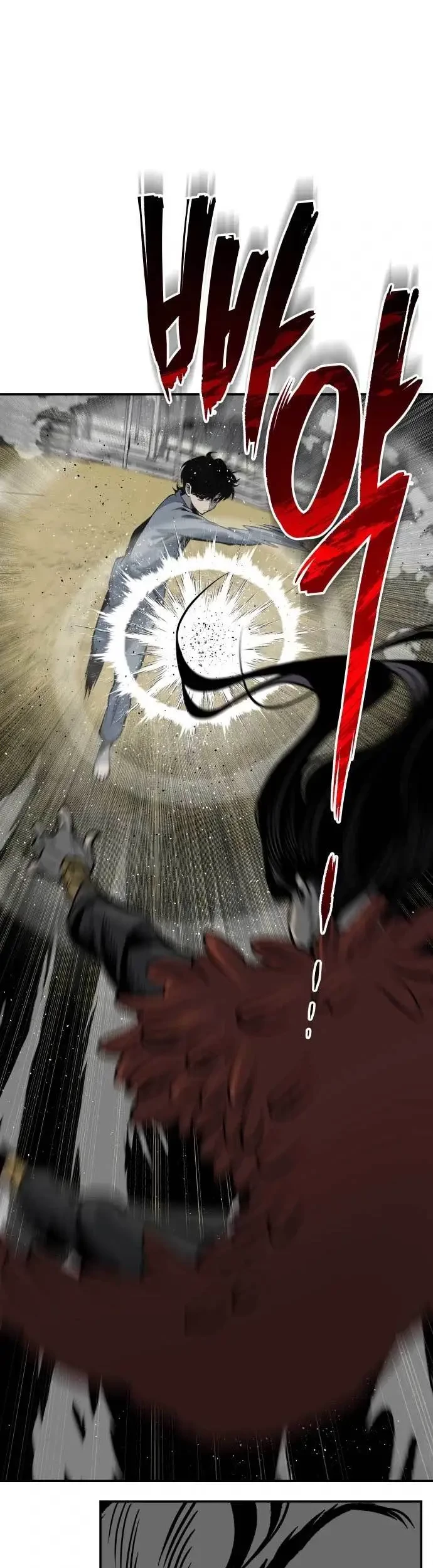 ZomGan Chapter 14 Gambar 62