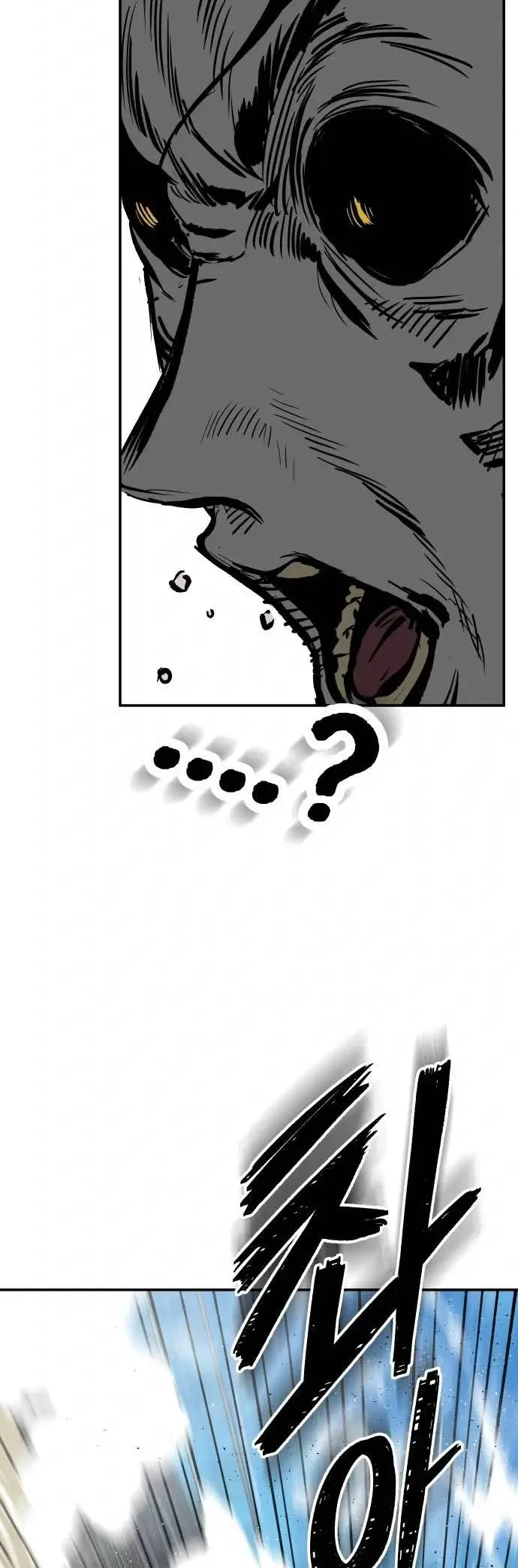 ZomGan Chapter 14 Gambar 63