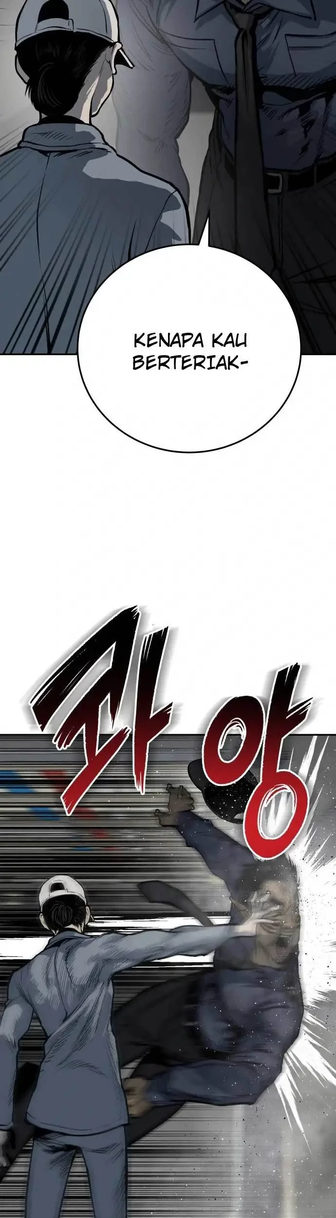 ZomGan Chapter 14 Gambar 12