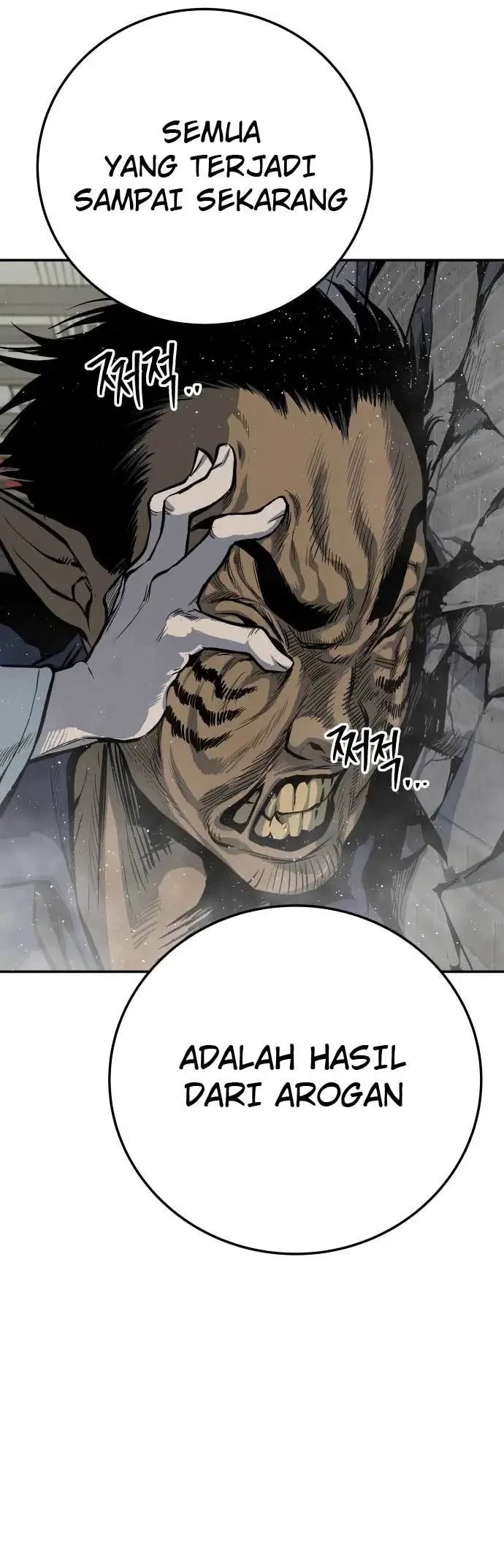 ZomGan Chapter 14 Gambar 15
