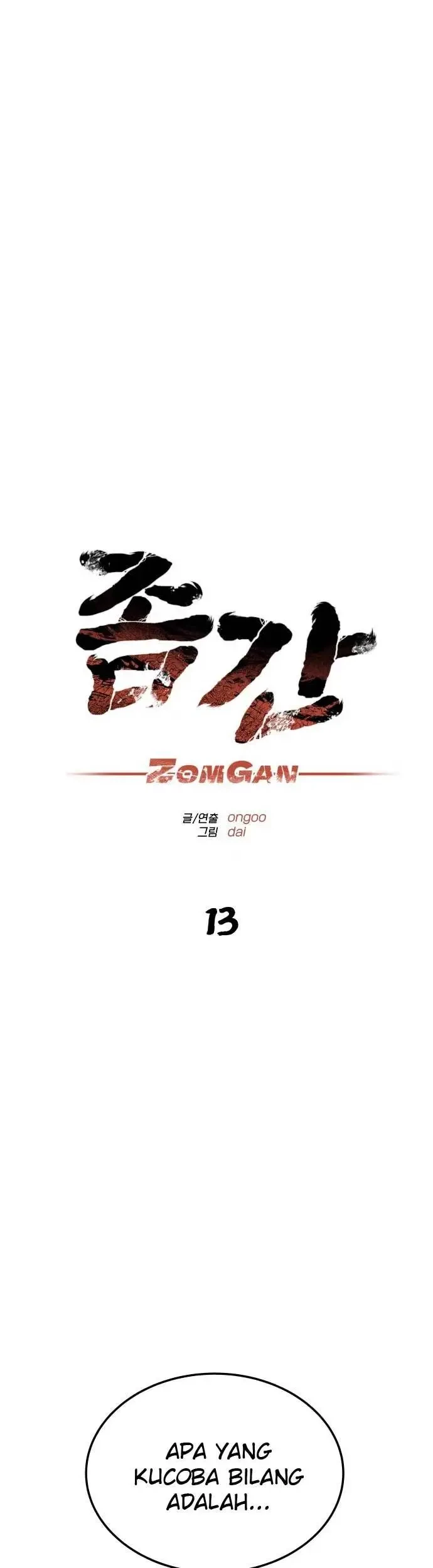 ZomGan Chapter 13 Gambar 30