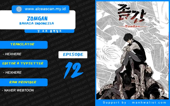 Baca Komik ZomGan Chapter 12 Gambar 1
