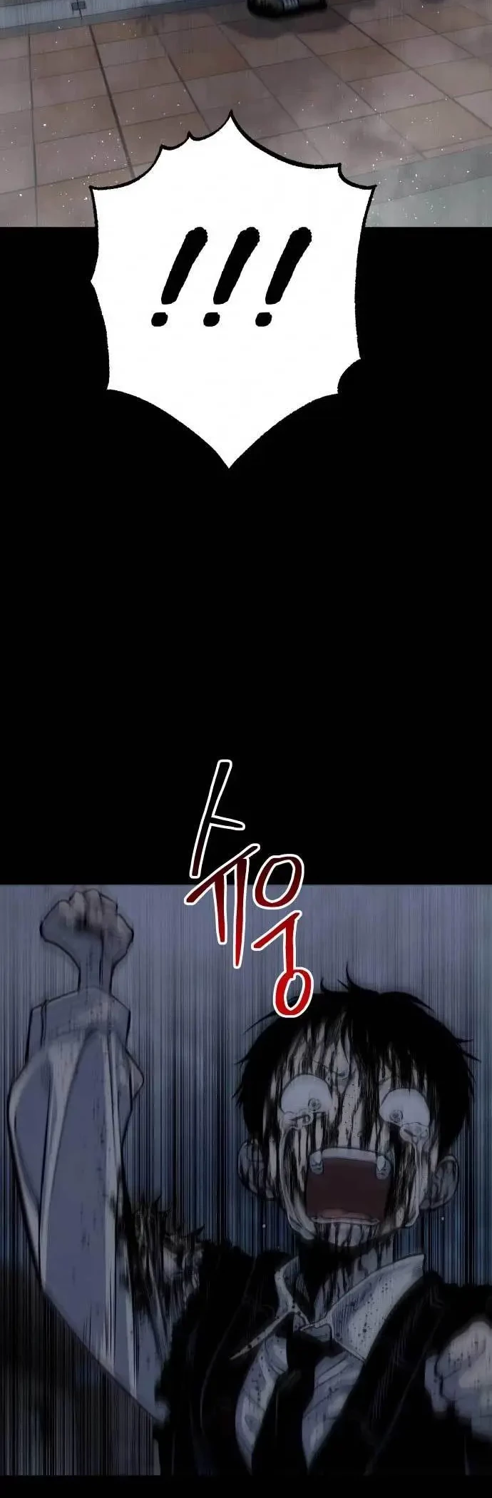 ZomGan Chapter 12 Gambar 41