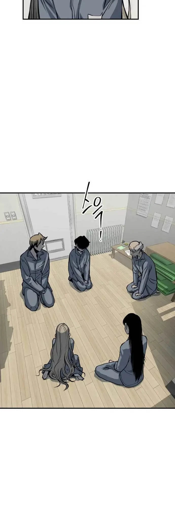 ZomGan Chapter 12 Gambar 55