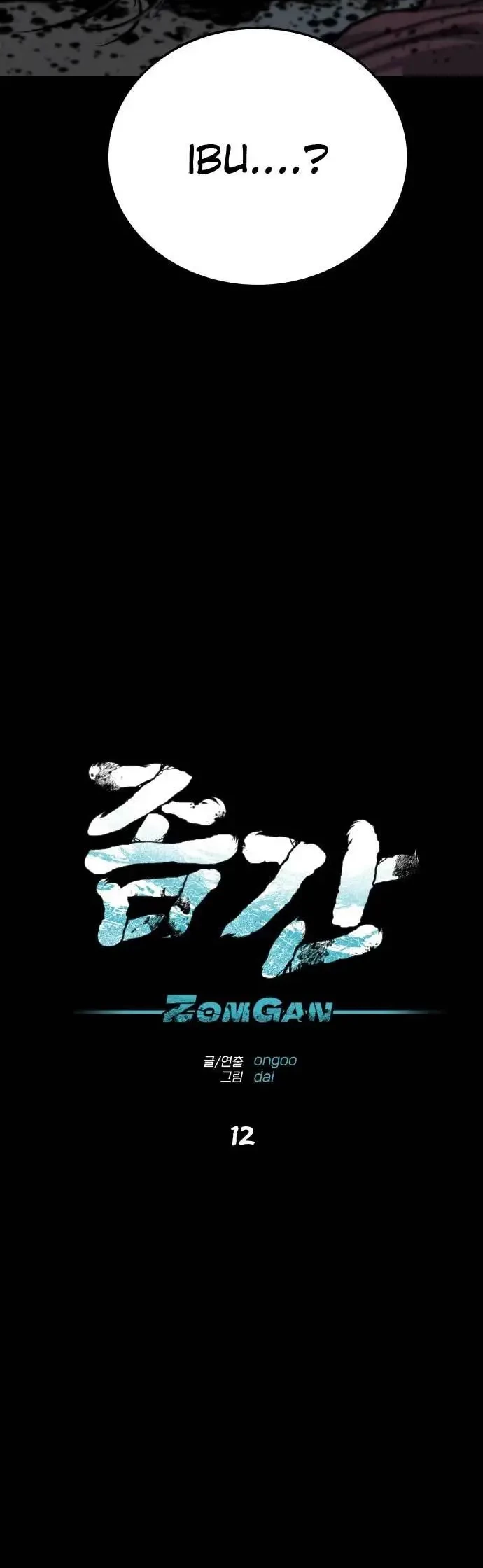 ZomGan Chapter 12 Gambar 7