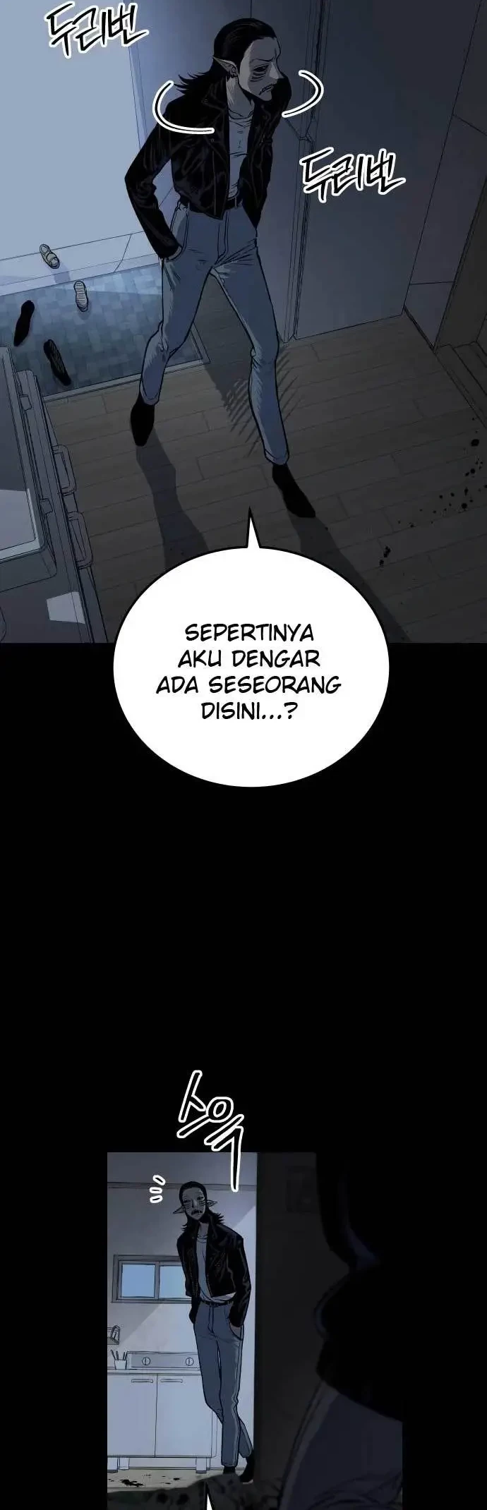 ZomGan Chapter 12 Gambar 13