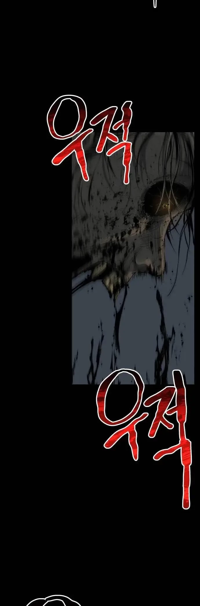 ZomGan Chapter 11 Gambar 29