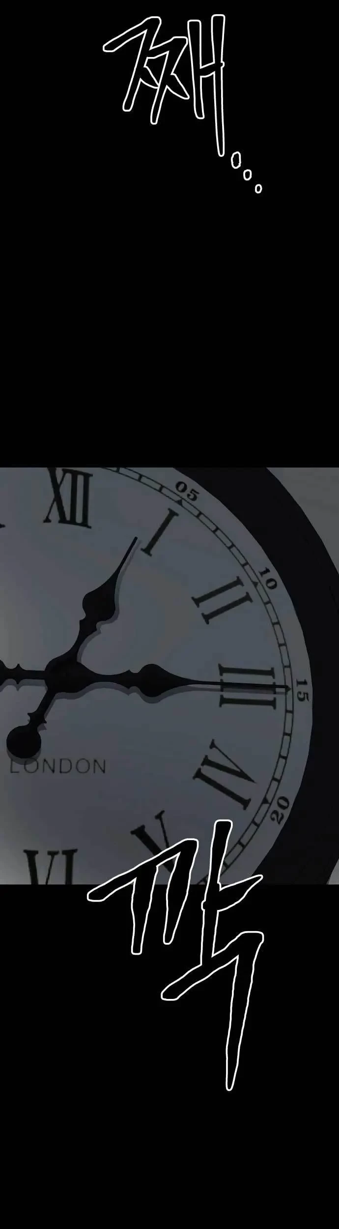 ZomGan Chapter 11 Gambar 32