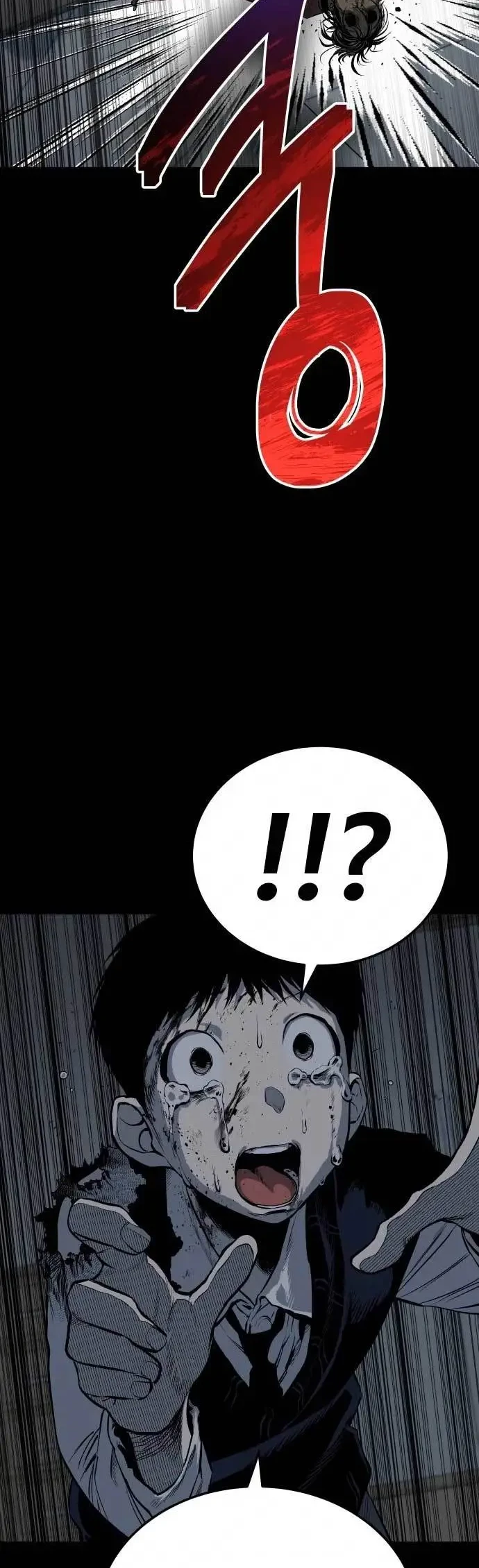 ZomGan Chapter 11 Gambar 43