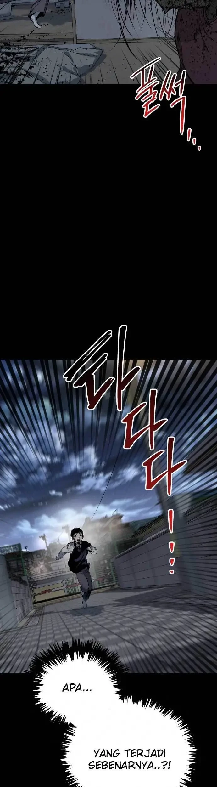ZomGan Chapter 11 Gambar 46
