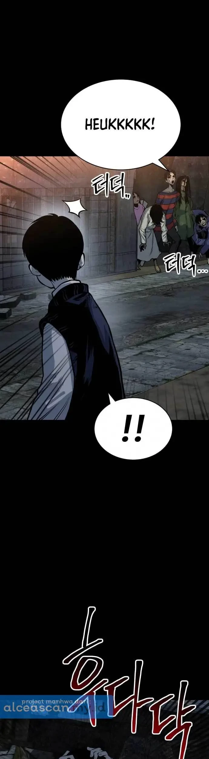 ZomGan Chapter 11 Gambar 50