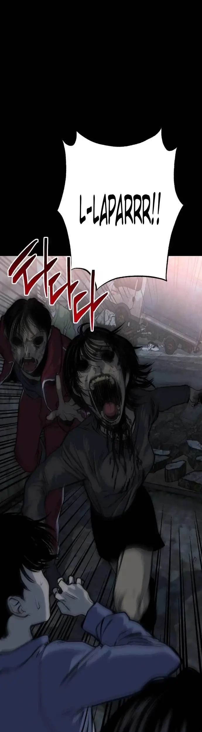 ZomGan Chapter 11 Gambar 54