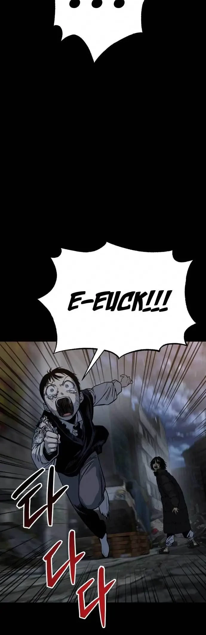 ZomGan Chapter 11 Gambar 57