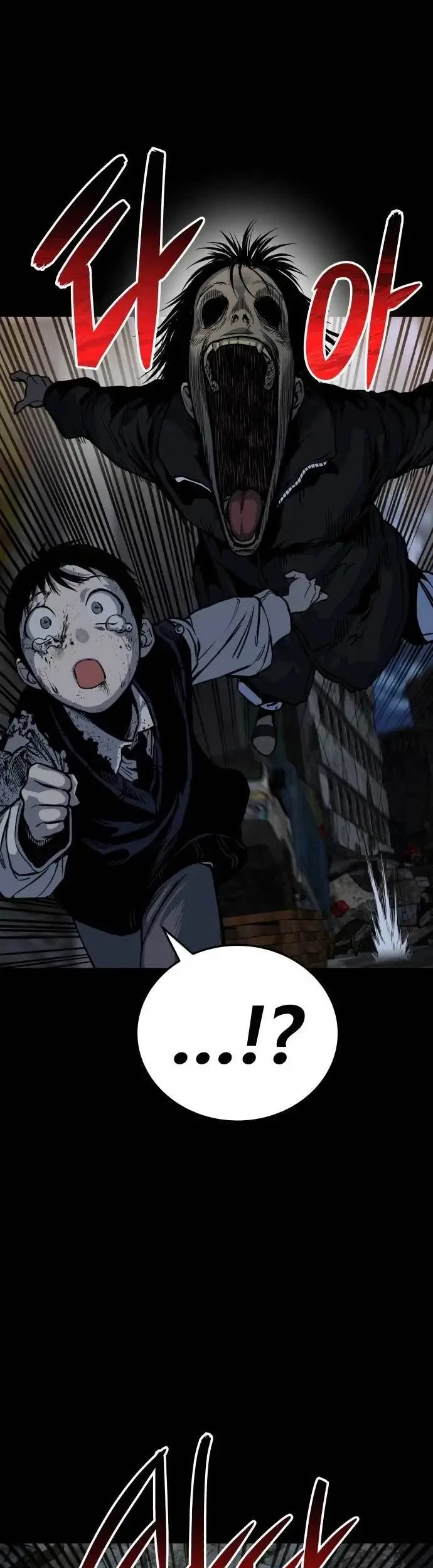 ZomGan Chapter 11 Gambar 58