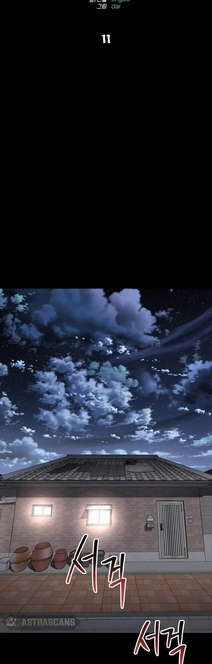 ZomGan Chapter 11 Gambar 7