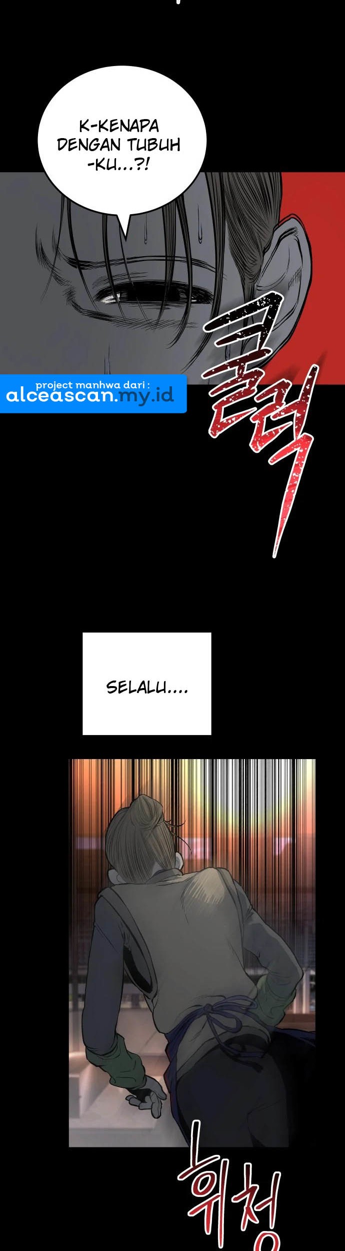 ZomGan Chapter 10 Gambar 63