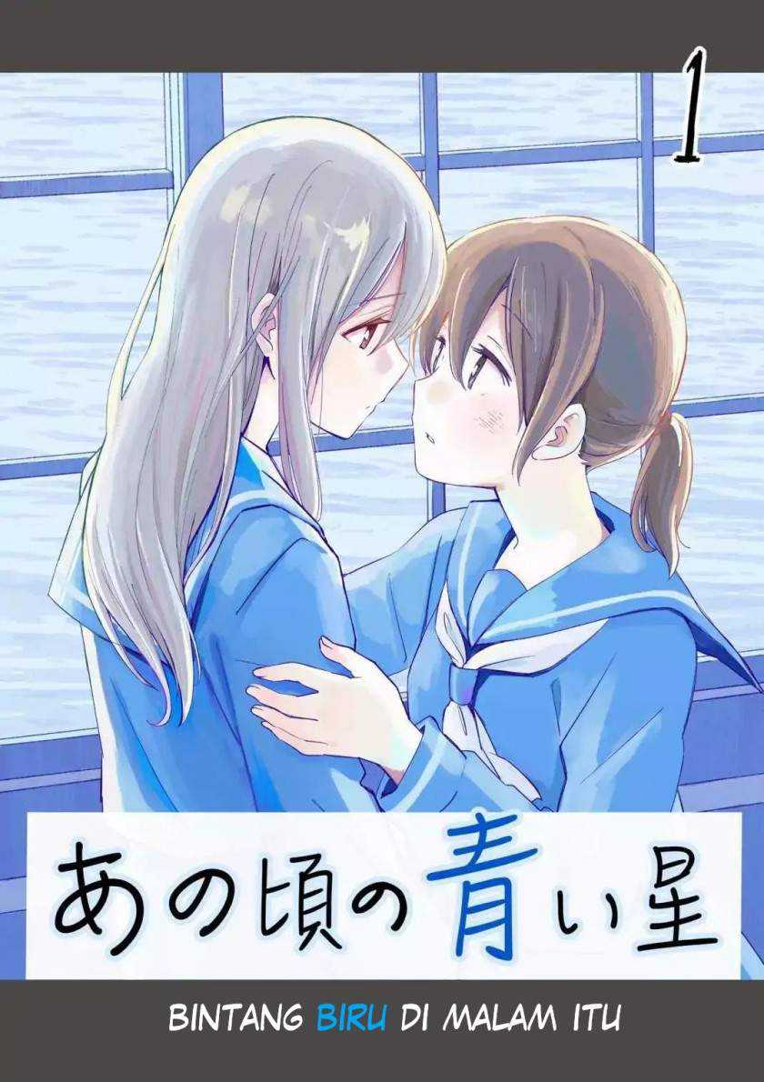 Baca Komik Ano Koro no Aoi Hoshi Chapter 01 Gambar 1