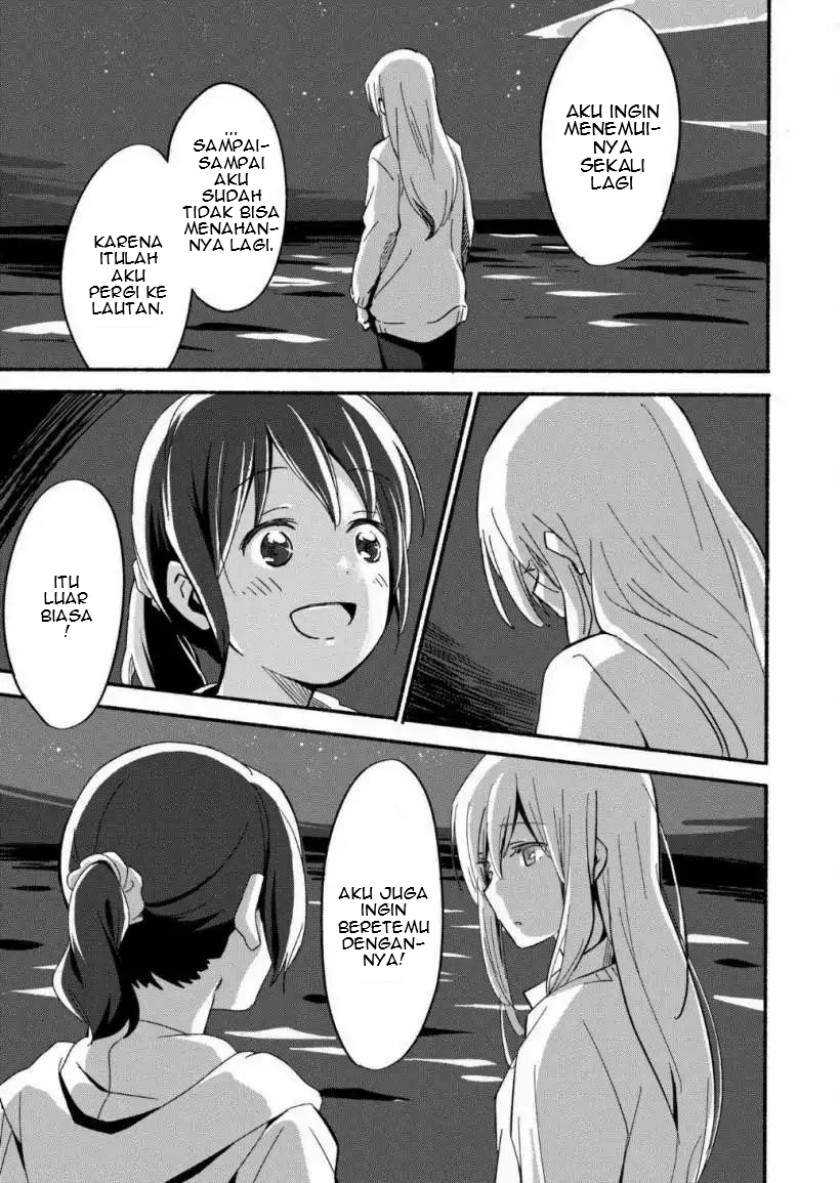Ano Koro no Aoi Hoshi Chapter 01 Gambar 15