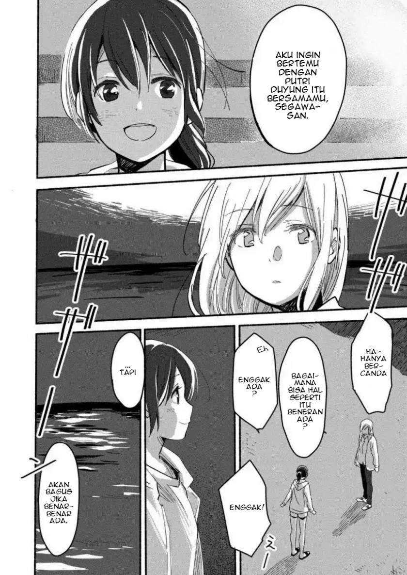 Ano Koro no Aoi Hoshi Chapter 01 Gambar 16