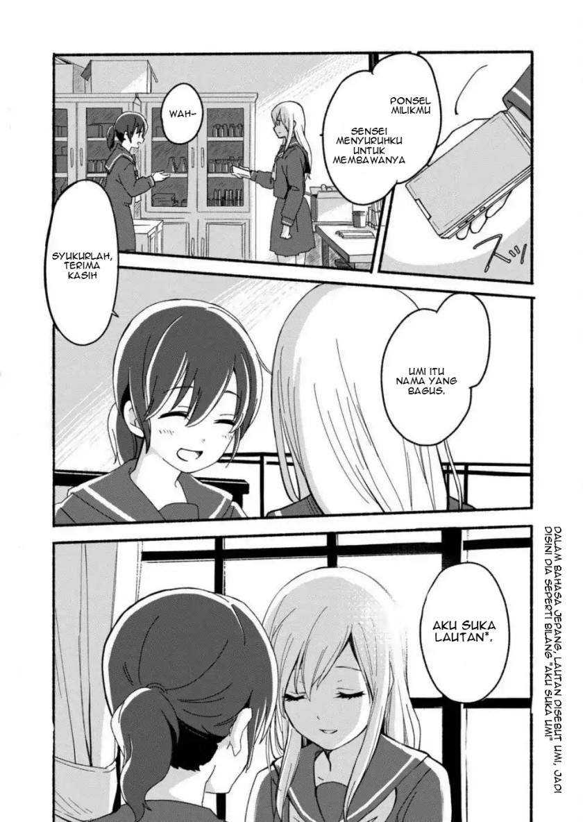 Ano Koro no Aoi Hoshi Chapter 01 Gambar 5
