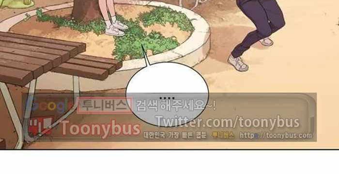 Find The Waves Chapter 10 Gambar 23