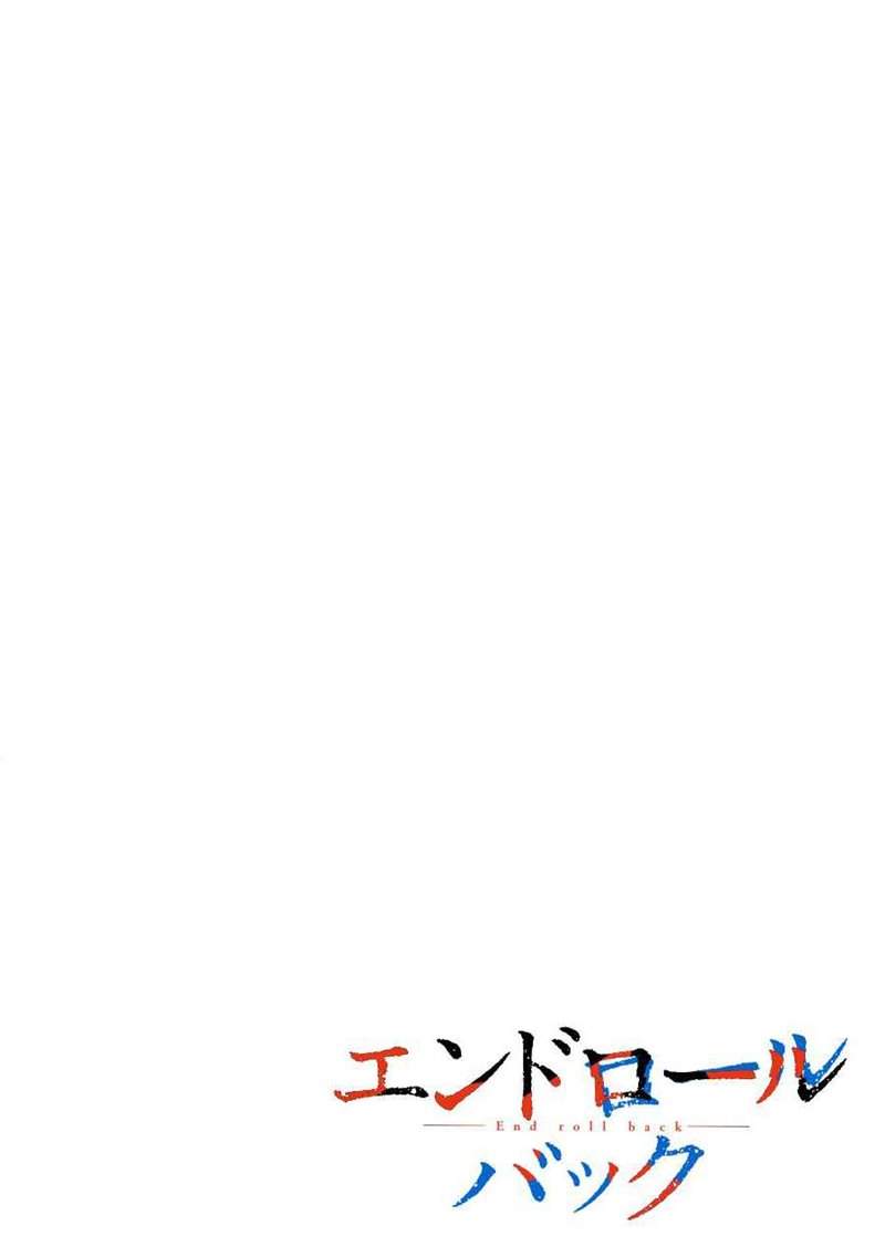 End Rollback Chapter 1.2 Gambar 40