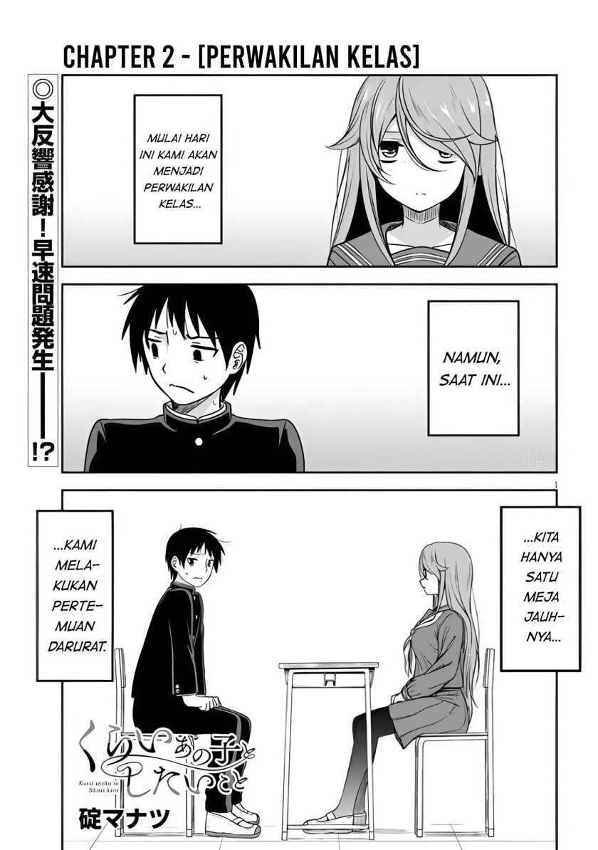 Baca  Kurai Anoko to Shitai koto Chapter 02 Gambar 2