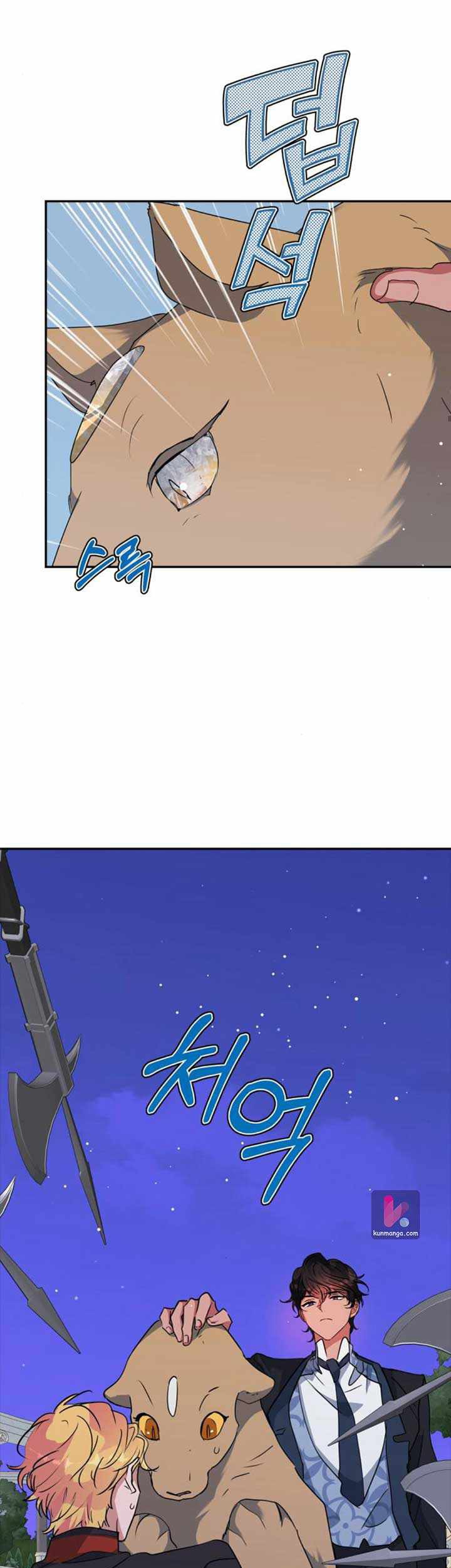 I Raised A Beast Chapter 66 Gambar 12