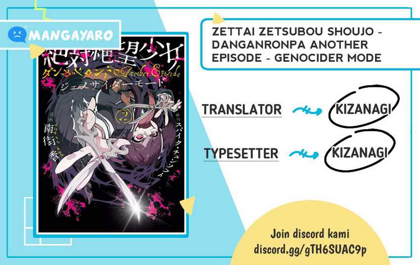 Baca Komik Zettai Zetsubou Shoujo – Danganronpa Another Episode – Genocider Mode Chapter 01 Gambar 1