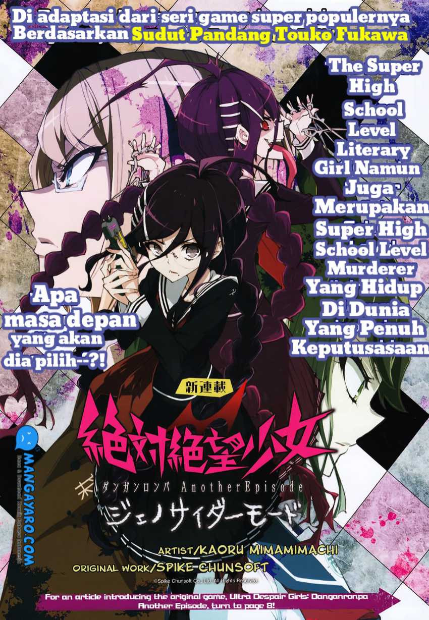 Zettai Zetsubou Shoujo – Danganronpa Another Episode – Genocider Mode Chapter 01 Gambar 3