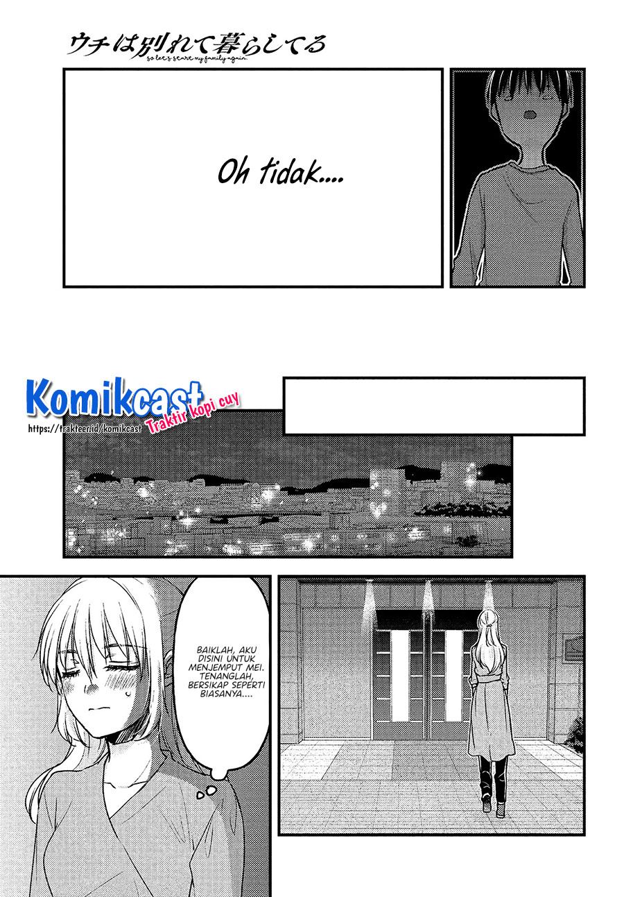 Uchi Wa Wakarete Kurashiteiru Chapter 6 Gambar 16