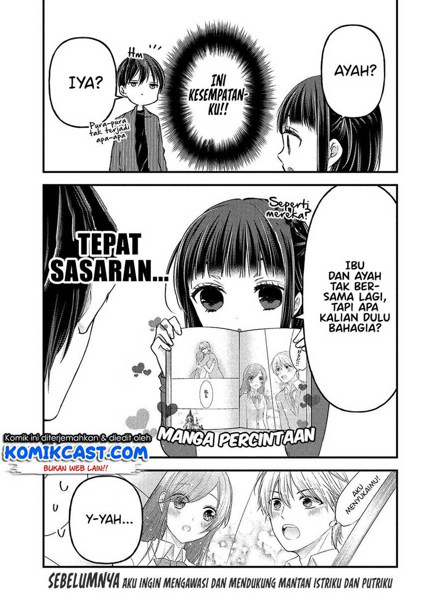 Uchi Wa Wakarete Kurashiteiru Chapter 5 Gambar 3
