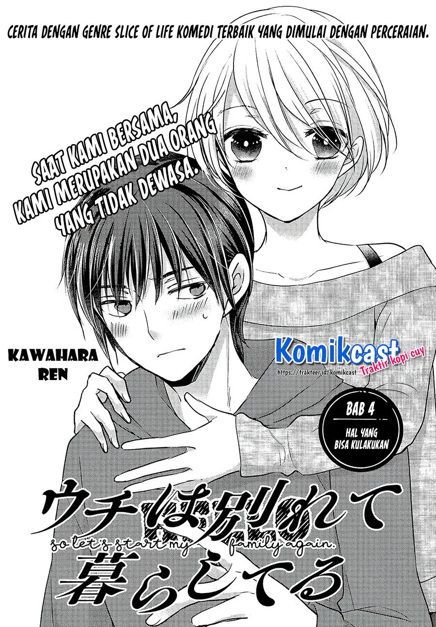 Baca Uchi Wa Wakarete Kurashiteiru Chapter 4 Gambar 2