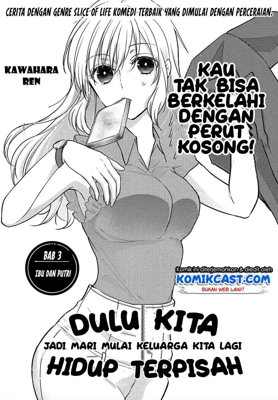 Baca Komik Uchi Wa Wakarete Kurashiteiru Chapter 3 Gambar 1