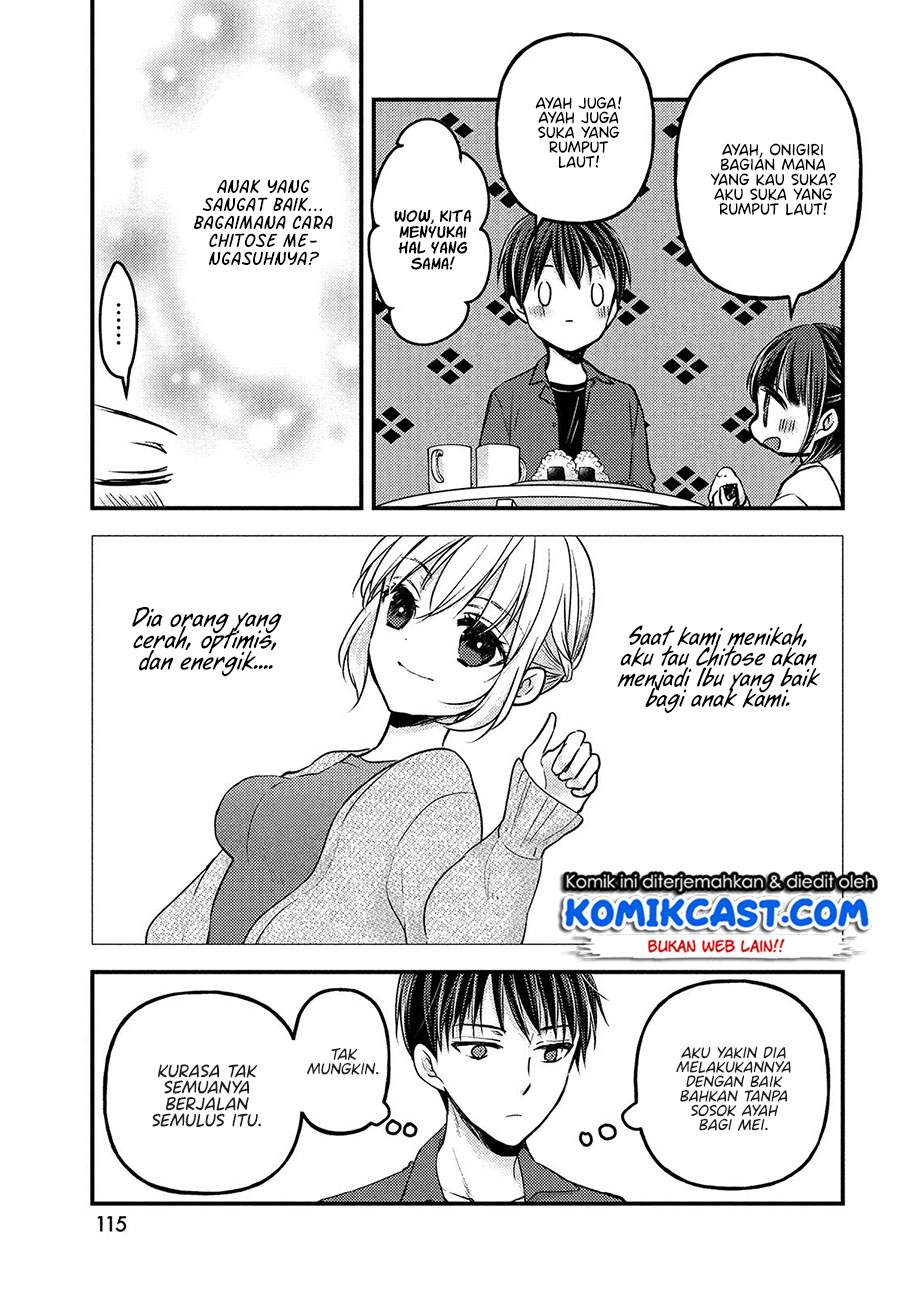 Uchi Wa Wakarete Kurashiteiru Chapter 3 Gambar 17