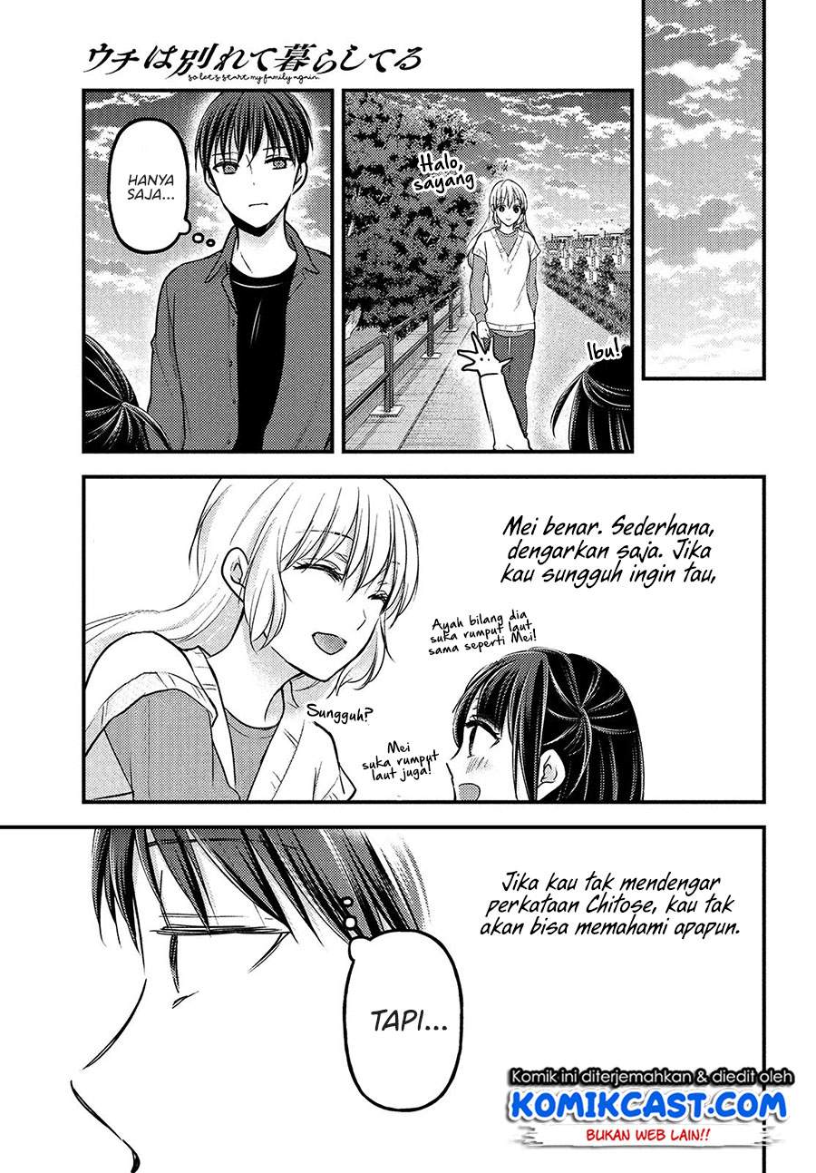 Uchi Wa Wakarete Kurashiteiru Chapter 3 Gambar 23