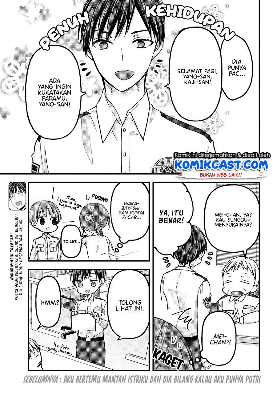 Uchi Wa Wakarete Kurashiteiru Chapter 3 Gambar 3