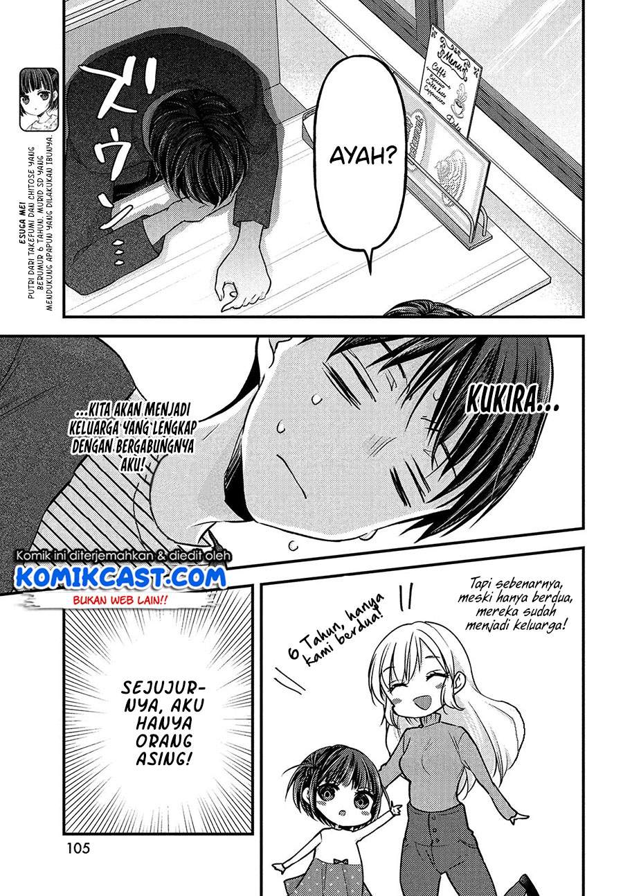 Uchi Wa Wakarete Kurashiteiru Chapter 3 Gambar 7