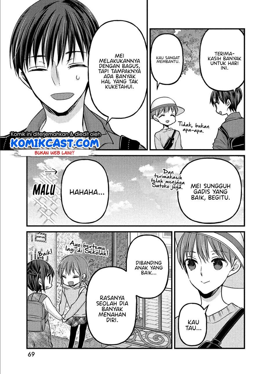 Uchi Wa Wakarete Kurashiteiru Chapter 2 Gambar 19