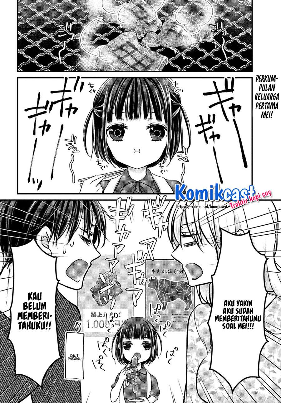 Baca  Uchi Wa Wakarete Kurashiteiru Chapter 2 Gambar 2