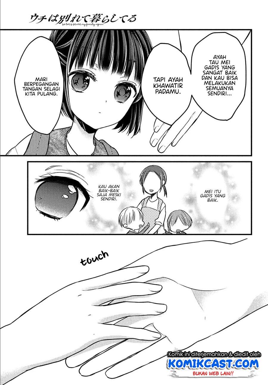 Uchi Wa Wakarete Kurashiteiru Chapter 2 Gambar 23