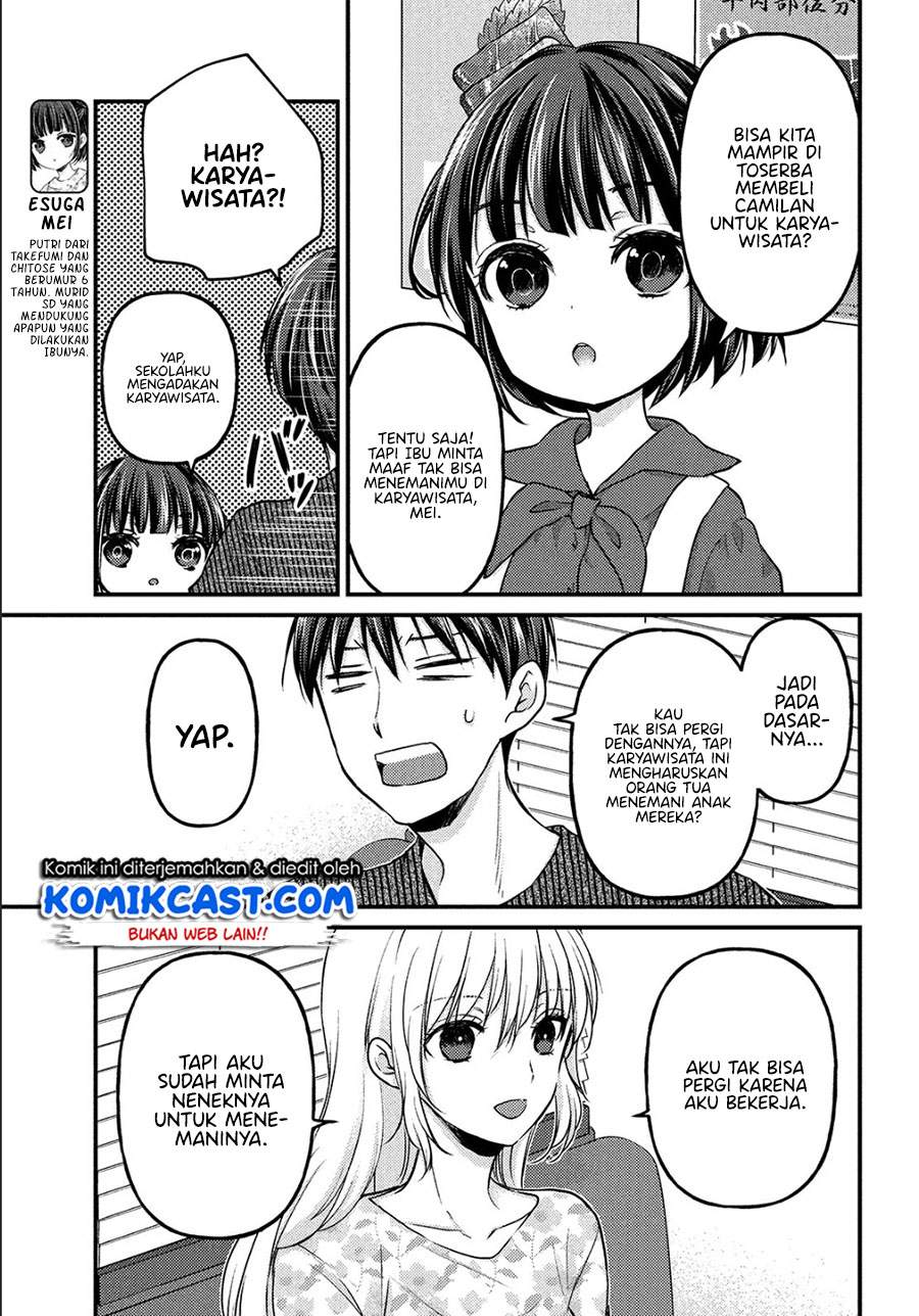 Uchi Wa Wakarete Kurashiteiru Chapter 2 Gambar 5