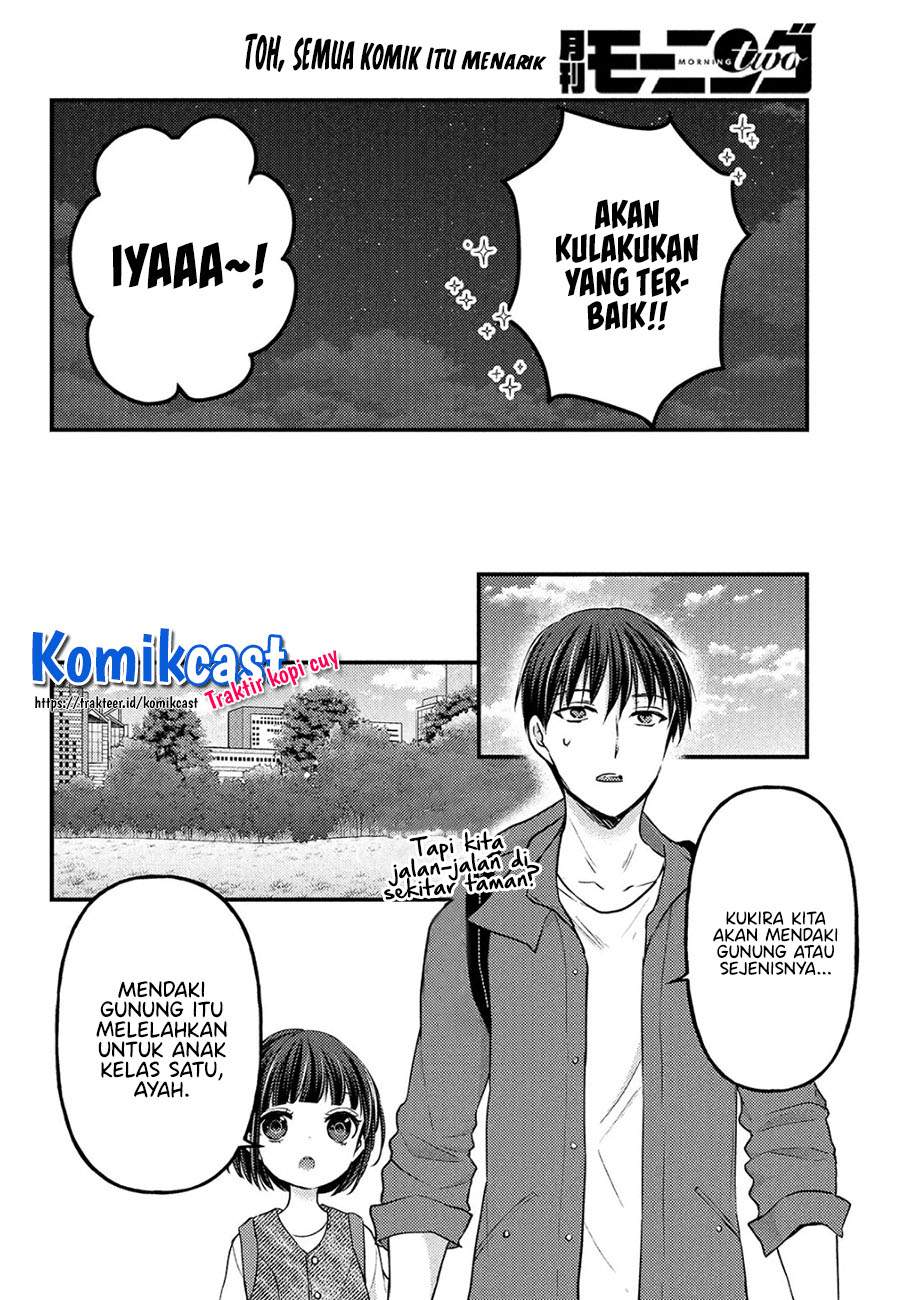 Uchi Wa Wakarete Kurashiteiru Chapter 2 Gambar 8